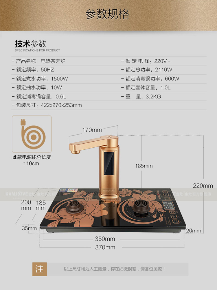 bình siêu tốc cao cấp Ấm đun nước điện Jinzao cung cấp nước tự động V9 đầy đủ thông minh tự động xoay cộng với nước ấm trà bơm trà đặt bếp điện ấm siêu tốc fujika