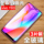vivoy83a закаленная пленка vivo Y83 полноэкранная пленка Y83A пленка для мобильного телефона пленка VIV0Y83 жесткая заставка Y83vivo защита от синего света пленка для защиты от подглядывания viy стеклянная форма для защиты от подглядывания mini 0