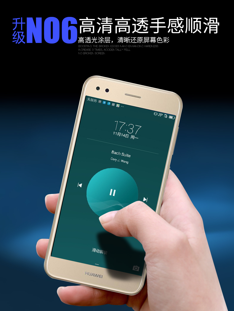 Thưởng thức 7S phim thép Huawei thưởng thức 7plus thưởng thức toàn màn hình phim 7 Imagine 6 / 6S Mobile vả-al10 7P chống SLA-AL00 kính màu xanh TRT-TL10A chế độ bảo vệ màn hình DIG nce - Phụ kiện điện thoại di động ốp lưng iphone 6s plus