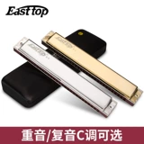 Германия импортировал Восточный 28 Horon C/A/B/D/F/G Hydenukou Gongkou Piano Senior Professional Professional