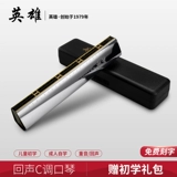 Герои для начинающих, профессиональная губная гармошка для взрослых, Шанхай