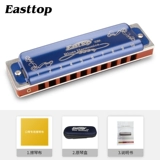 Easttop Oriental Ding T008K Blues Исследование начальной школы Bruce Ten Hole Piano Начало работы 10 -отверстия профессиональной работы