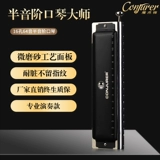 Волшебная губная гармошка для начинающих для взрослых, профессиональные музыкальные инструменты, новая коллекция