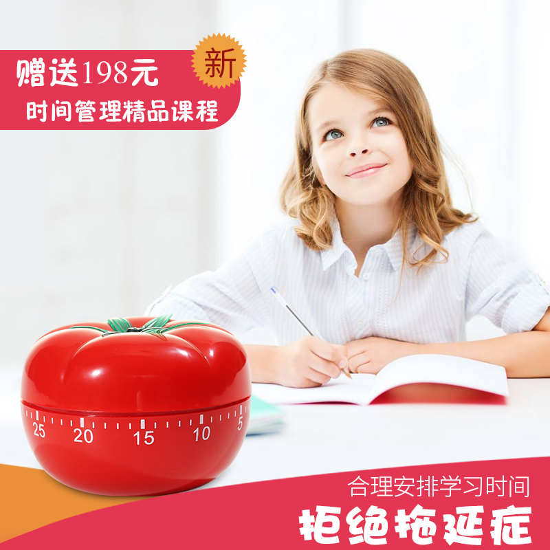Japanese mechanical movement Tomato clock timer Time management Students do questions Children learn self-discipline reminder