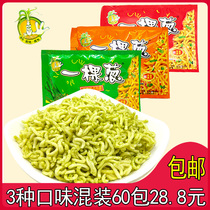 A scallion snack noodles crispy noodles childhood snacks a scallion instant noodles broken noodles 3 flavors mixed dry noodles