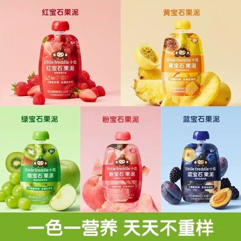 【New Product Fruit Puree】Xiaopi Gemstone Fruit Puree Multi-Flavor Colorful Fruit Puree Baby Food Supplement Puree 85g Bag 【New Product Fruit Puree】Xiaopi Gemstone Fruit Puree Multi-Flavor Colorful Fruit Puree Baby Food Supplement Puree 85g Bag