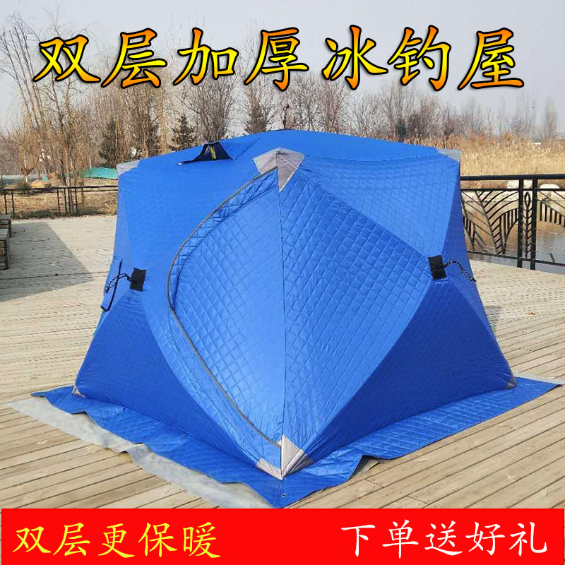 Winter Fishing Tent Plus Cotton Thickened Ice Fishing Cotton Tent Double Windproof Anti-Chill Antifreeze Ice Fishing House Warm 34 People Speed up