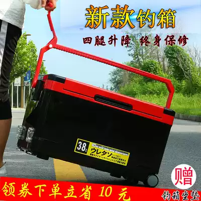 2019 New Multi-function fishing box large capacity table fishing box ultra light four leg lifting fishing box 38 liters competitive fishing box
