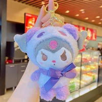 Санрио Пурпур