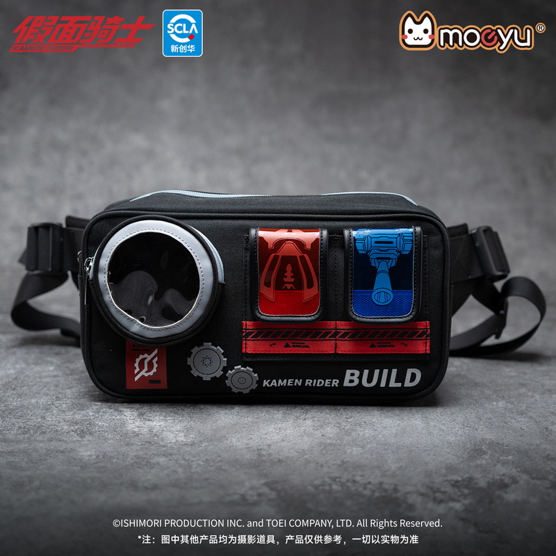 Moeyu Kamen Rider Sentai Go-Kai Impression Chest Bag Single Shoulder Crossbody Bag Waist Bag Official in Stock Moeyu Kamen Rider Sentai Go-Kai Impression Chest Bag Single Shoulder Crossbody Bag Waist Bag Official in Stock