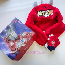 Clearance gift box Ultraman plus velvet and thickened childrens hat and scarf all-in-one winter gloves windproof and warm
