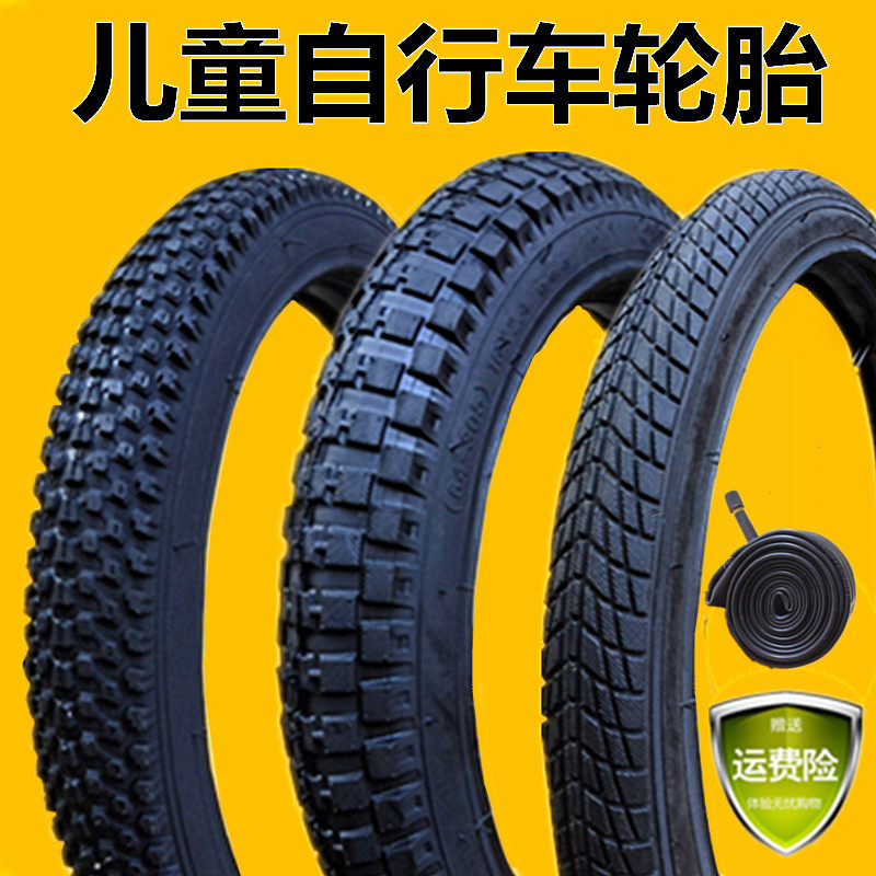 Children's bicycle tire 12 × 14 × 16 inch 18 × 20 × 2 125 × 1 75 thickened non-slip inner and outer tires