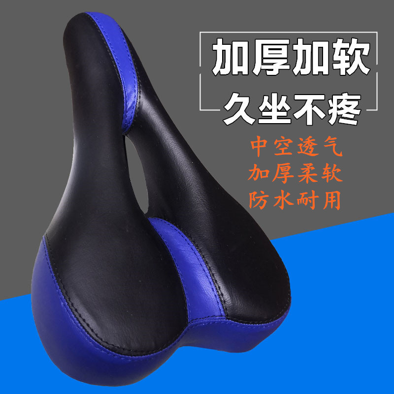 Climbing Bike Seat Cushion Bike Saddle Saddle Soft Thickened Cushion Dead Fly Folding Highway Bike Bike Seat