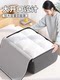Quilt storage bag Household large capacity storage quilt organization bag Fabric thickened moving storage bag