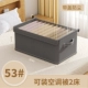 Обновление пылевой крышки 53 简 #simple Grey [Введите 47*Ширина 35*Высота 30]