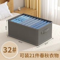 32#Simple Grey-without Lid [Глубина входа 44*Ширина 25*Высота 20]