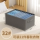 32#Simple Grey-without Lid [Глубина входа 44*Ширина 25*Высота 20]