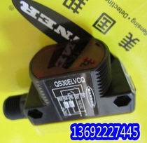 QS30ELVCQ US BANNER Bonner Mirror Transparent Object Film Transparent Bottle Detection Sensor