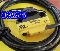 QS18EN6LP QS18EN6D BANNER photoelectric switch brand new original fake one penalty ten