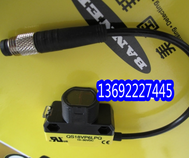 QS18VP6LPQ American BANNER Bonner polarizer inverse photoelectric sensor short cable M8 connector