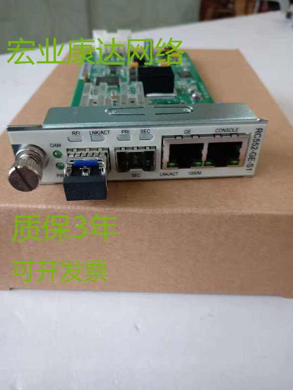 Risconda RC552-GE-S1 Gigabit SingleMode Dual Fiber Optic Transceiver SingleMode Dual Core Photoelectric Converter