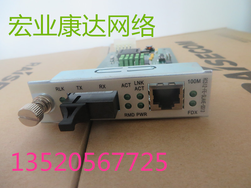 RC512-FE-SLAVE-SS13 Resconda single-mode single-fiber optical fiber transceiver single-mode single-core transceiver