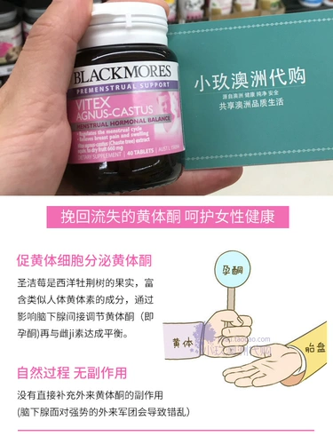 Австралия Австралия Blackmores Holy Berry Essens
