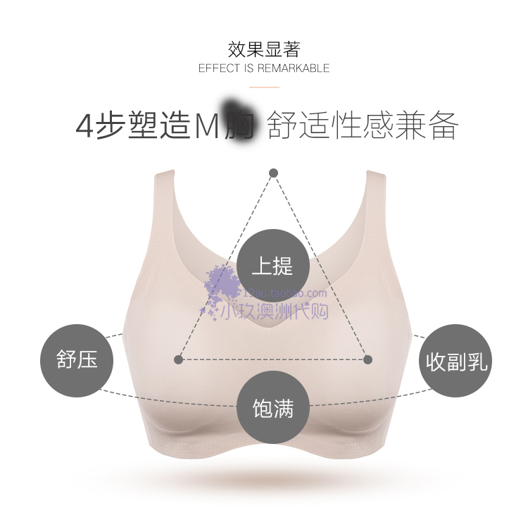 Úc mua YPL không có vòng thép không có dấu vết phần mỏng ngực nhỏ thu thập để nhận được sữa trên áo ngực thể thao vô hình đồ lót