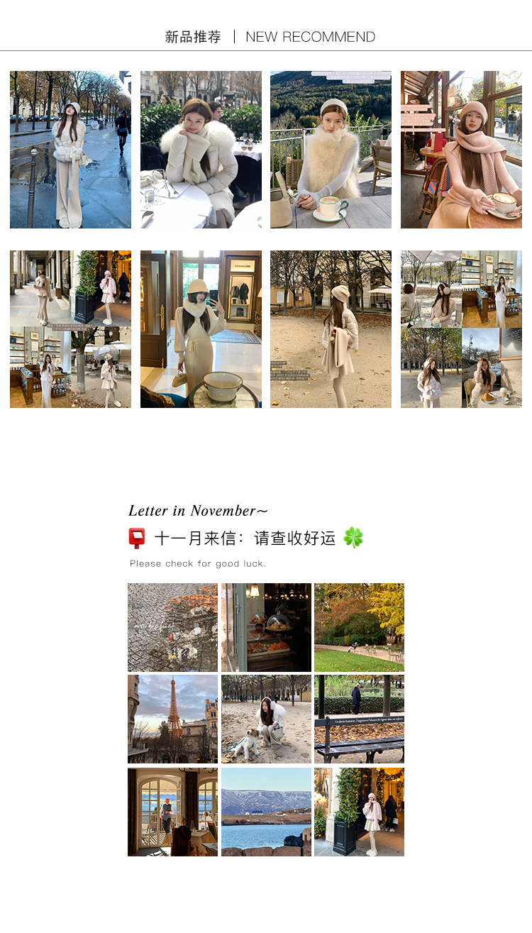 新品推荐