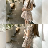 Мадофит Маду/Очаровательный