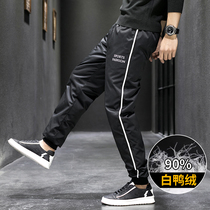 Winter down pants men wear thick casual pants mens outdoor windshield warm fashion slim white duck fleece pants tide