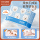 贝适邦绵柔巾新生儿纸巾宝宝手口专用洗脸巾干湿两用洁面大包80抽