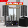 Qisheng home KTV audio is cheap and cost-effective