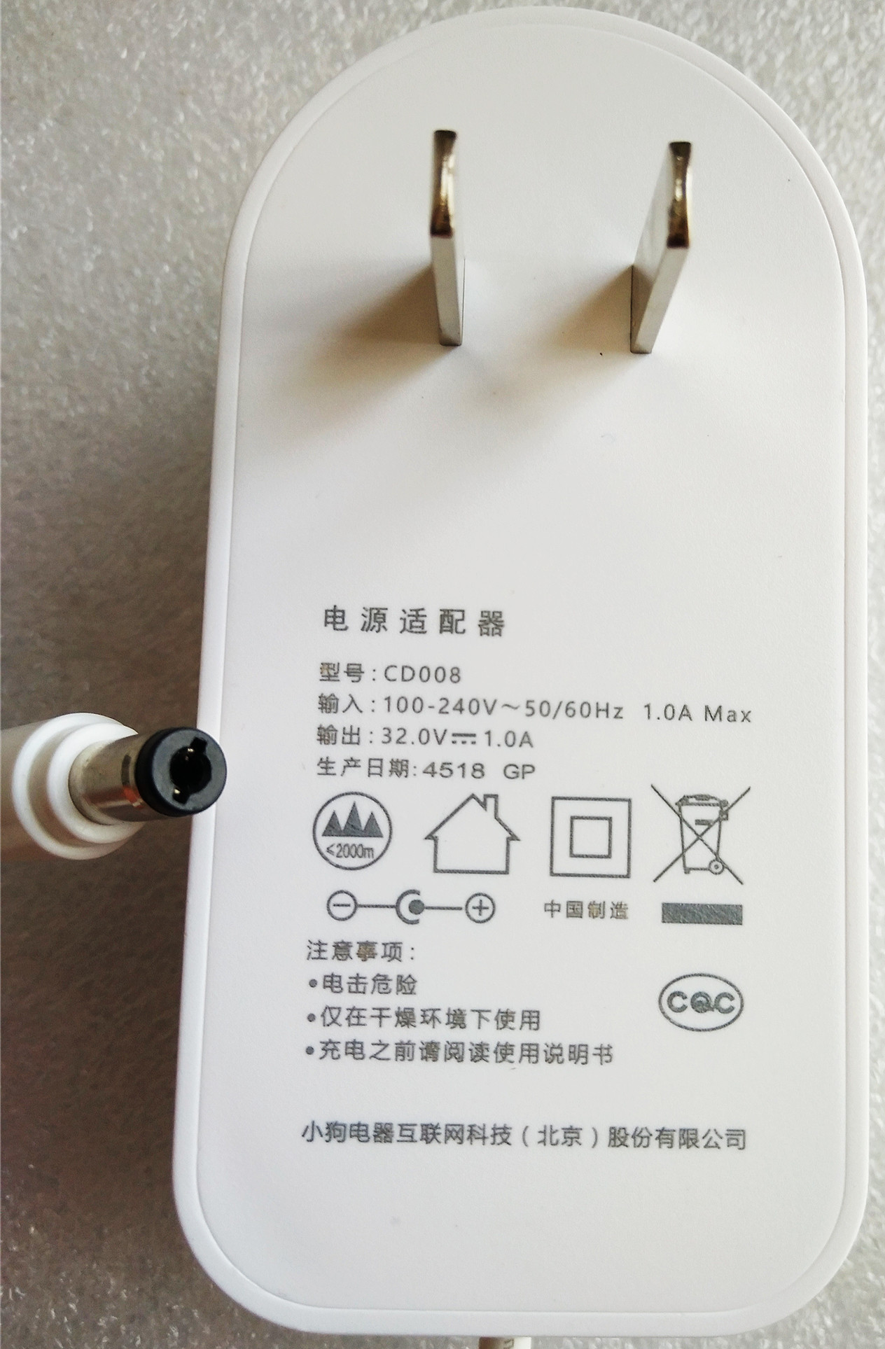 Puppy CD008 power supply adapter 32V 1A vacuum cleaner sweeper charger white original