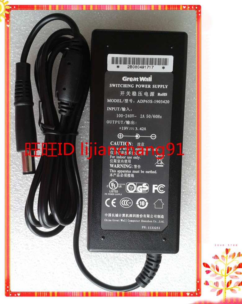 Elite S760-BI01 Tsinghua Tongfang 19V3.42A power connector FSP065-REBN2 computer