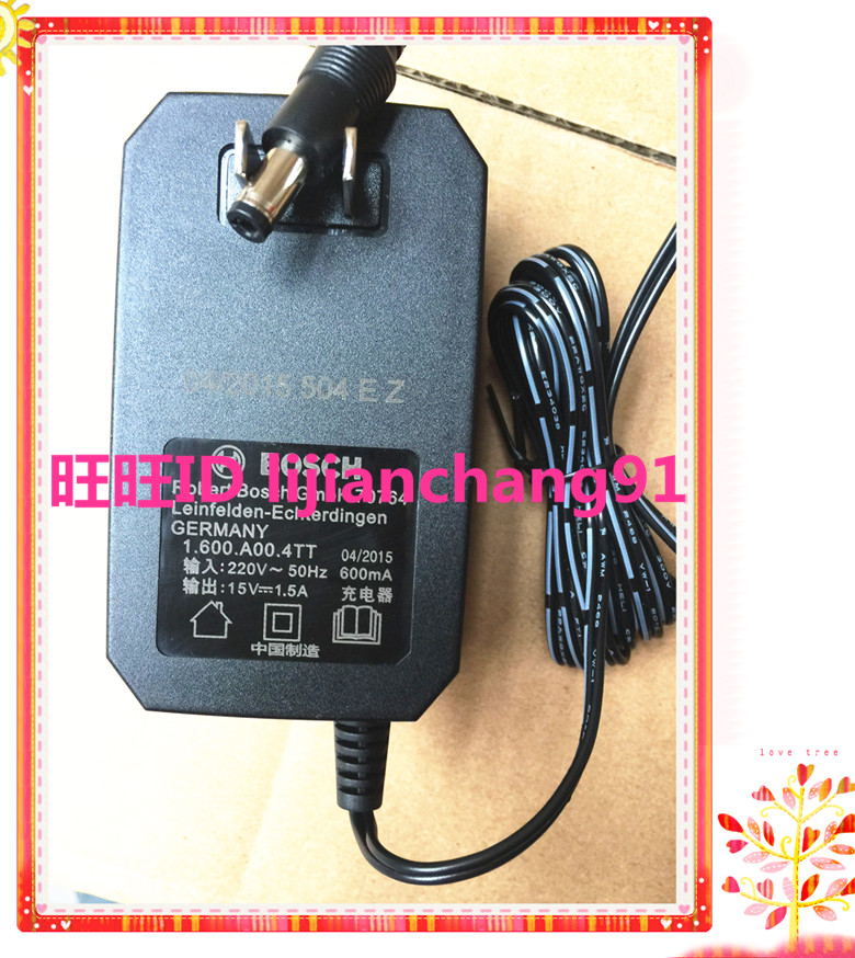 BOSCH GmbH 70764 charger 15V1 5A output Leinfelden-Echterdingen power supply