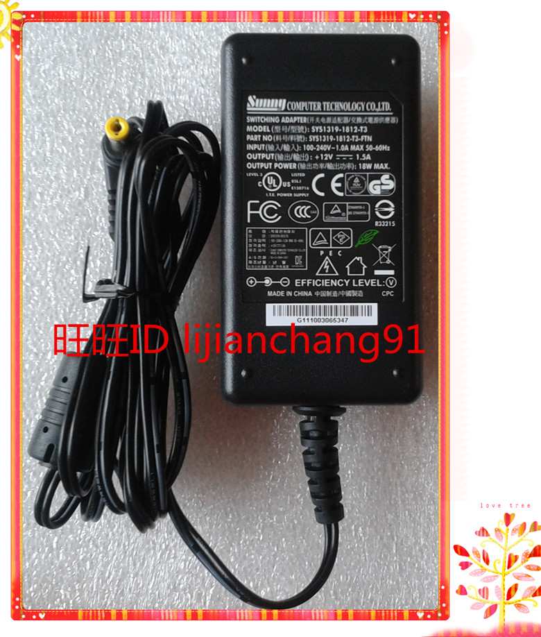 Submission of the WiSUNNY 12V 1 5A switch power supply connector SYS1319-1812-T3 for electric source wire