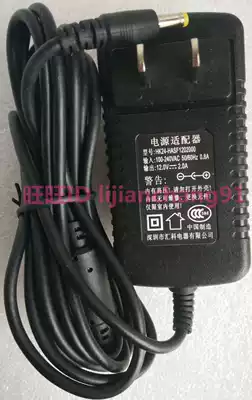Huike 12V 2A 24W power adapter HK24-HASF1202000 Power supply 12 0V2 0A yellow port