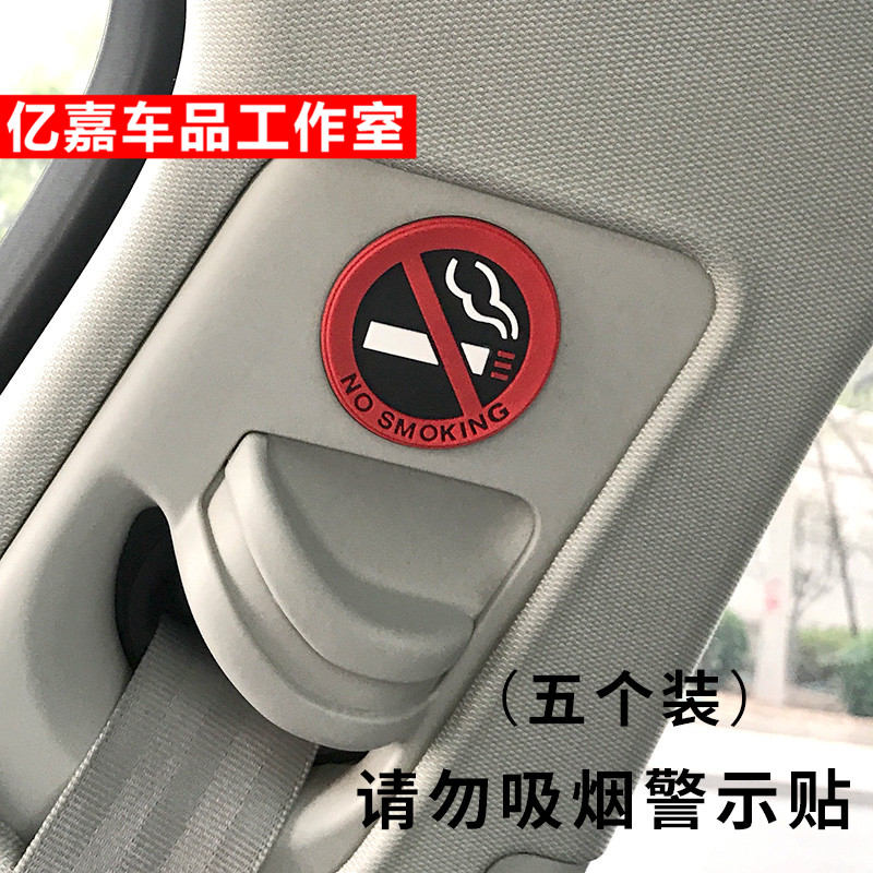 No smoking signs in the car do not smoke car stickers no smoking signs no smoking signs stickers for cars