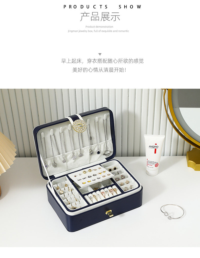 大容量公主欧式韩国首饰收纳盒首饰盒子手饰品耳饰耳环耳钉盒带锁详情5