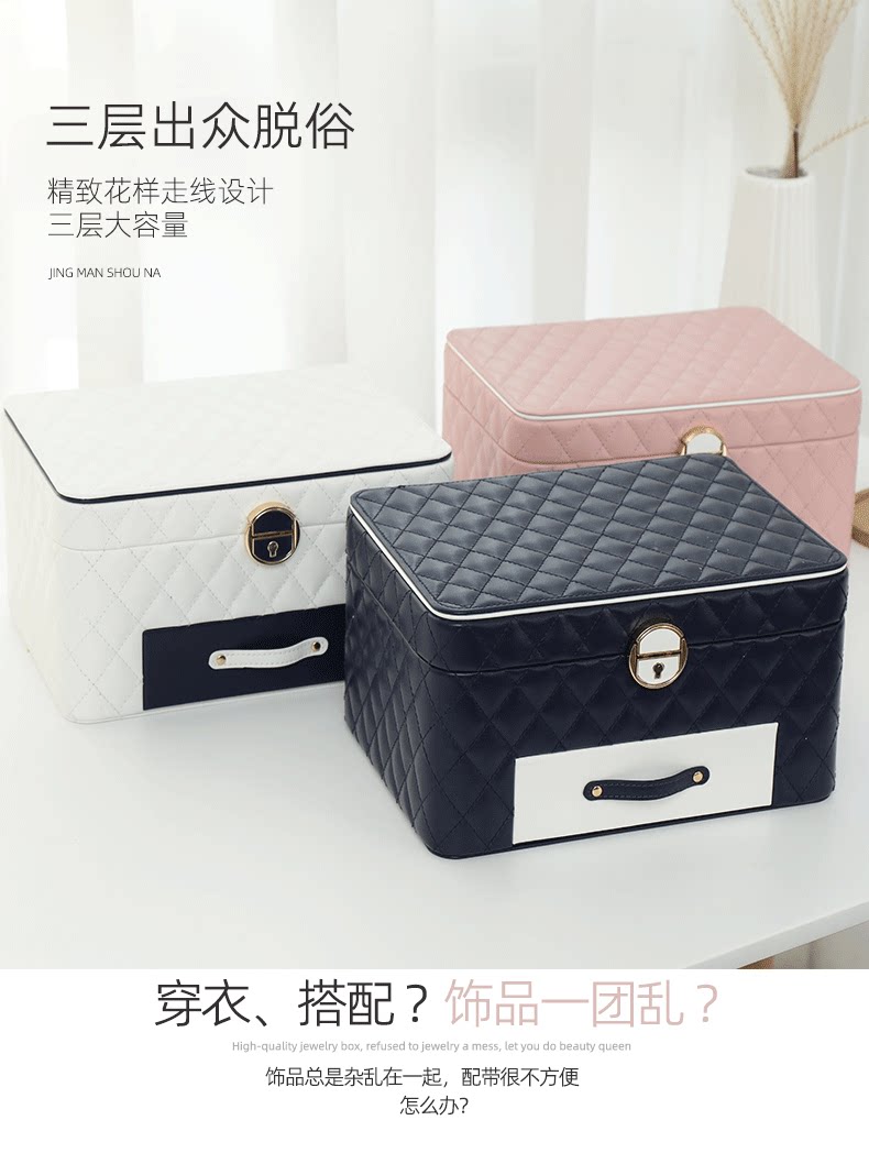 大容量公主欧式韩国首饰收纳盒首饰盒子手饰品耳饰耳环耳钉盒带锁详情32
