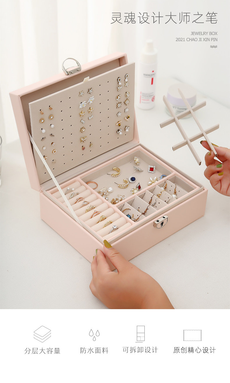 大容量公主欧式韩国首饰收纳盒首饰盒子手饰品耳饰耳环耳钉盒带锁详情19