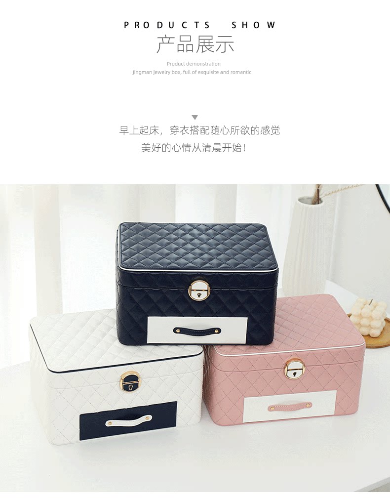 大容量公主欧式韩国首饰收纳盒首饰盒子手饰品耳饰耳环耳钉盒带锁详情34