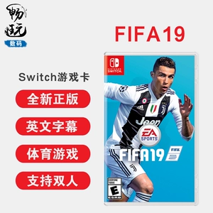 Chuyển đổi thẻ trò chơi ns FIFA19 fifa2019 FIFA 19 hoàn toàn mới chính hãng - Trò chơi