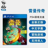 Trò chơi PS4 của Ngân hàng Quốc gia Lehman Legend Trung Quốc Chính hãng Điểm mới - Trò chơi đĩa game ps4