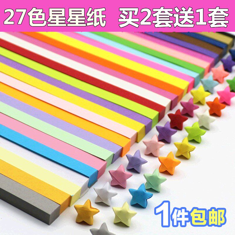 Star Folding Paper Folding x Star Paper 27 Colors Solid Color Origami Strips Stacked Lucky Star Star Bottle Handmade Paper