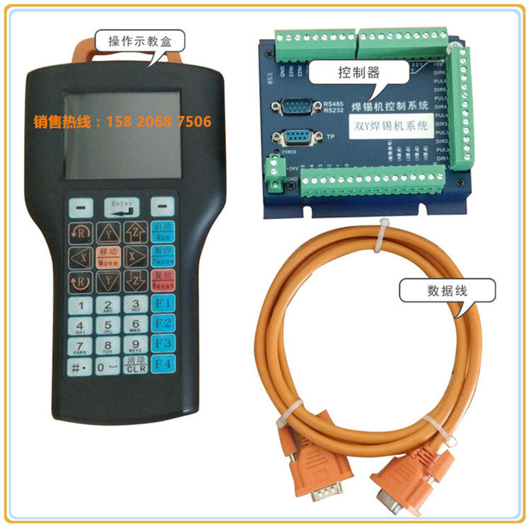 Automatic soldering machine control system Five-axis soldering machine system control card Automatic soldering robot system