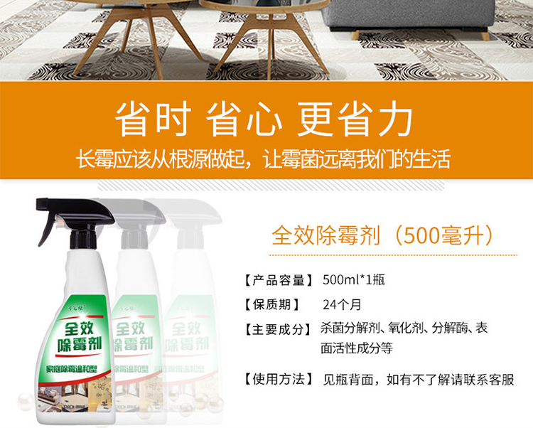 nước tẩy cặn kính nhà tắm Vải sofa bị mốc để loại bỏ đốm tẩy nệm nệm loại bỏ rèm vải loại bỏ nấm mốc nấm mốc sạch hơn - Trang chủ viên sủi tẩy máy giặt