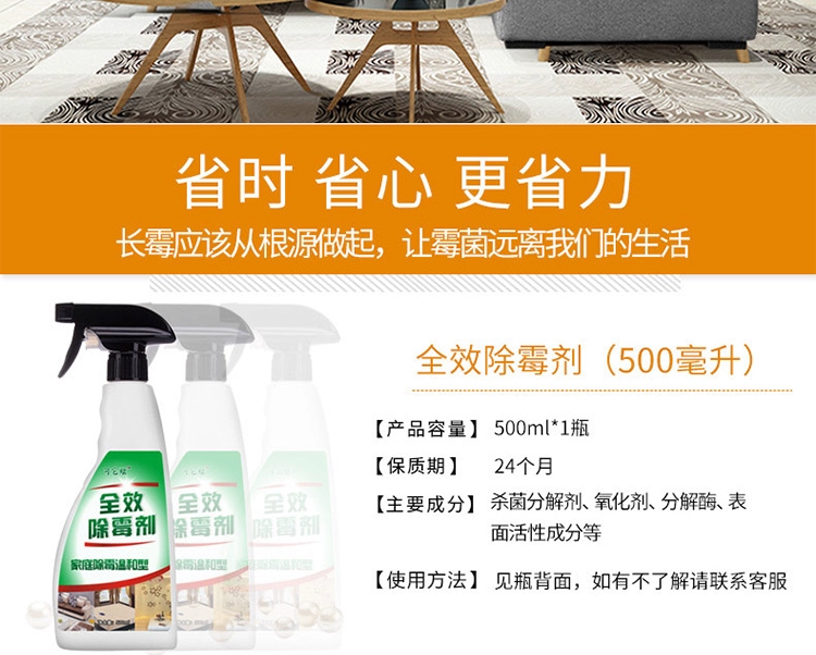 Vải sofa bị mốc để loại bỏ đốm tẩy nệm nệm loại bỏ rèm vải loại bỏ nấm mốc nấm mốc sạch hơn - Trang chủ