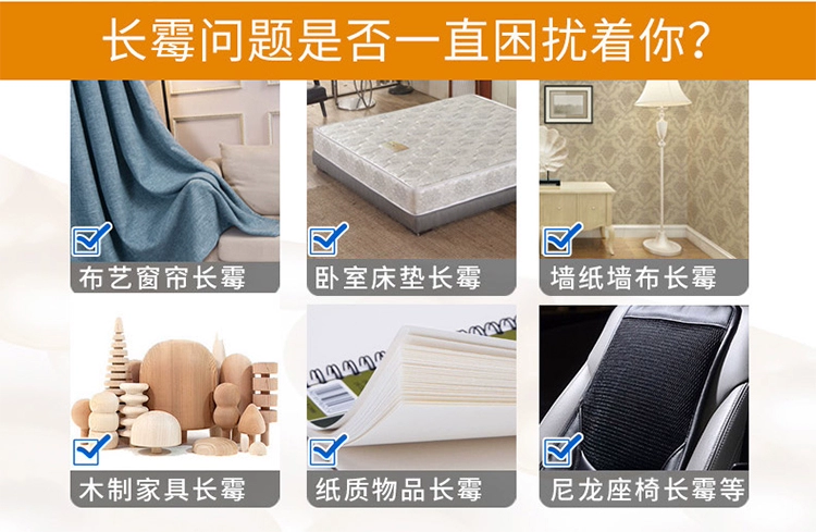 Vải sofa bị mốc để loại bỏ đốm tẩy nệm nệm loại bỏ rèm vải loại bỏ nấm mốc nấm mốc sạch hơn - Trang chủ